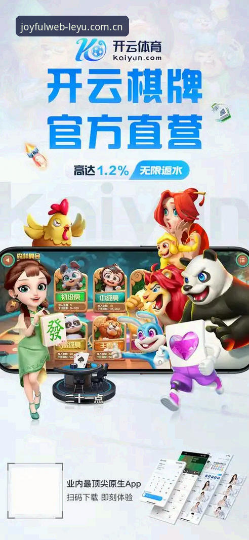 乐鱼体育官网2025新版登录方式全面评测：宝威数据、多语言对比与直播APP实测