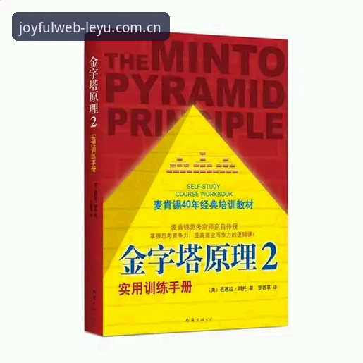 资深用户分享：2025乐鱼体育官网使用心得与多语言切换实战经验